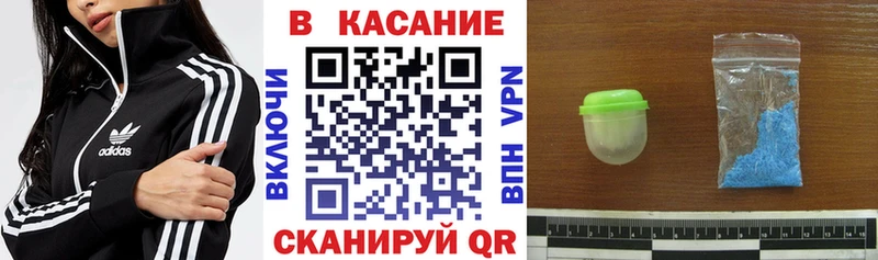 Цена Западная Двина АМФ  Конопля  Меф мяу мяу  ГАШИШ  Cocaine  СК 