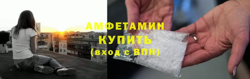 купить   Западная Двина  hydra ссылки  Amphetamine Розовый 