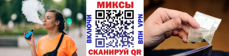 БУТИРАТ оксибутират  гидра ТОР  Западная Двина  где купить наркотик 