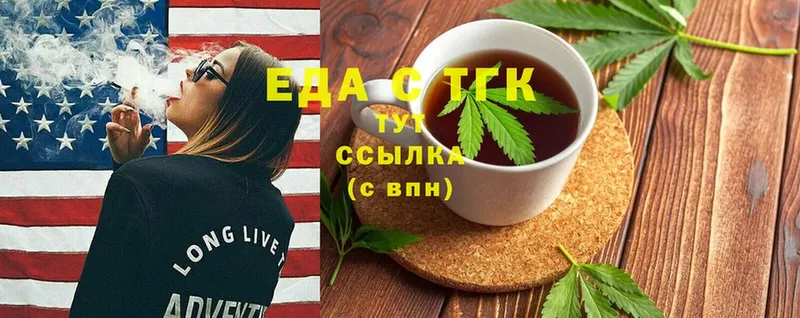 Еда ТГК конопля  где продают   Западная Двина 