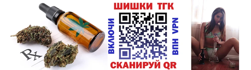 OMG как зайти Западная Двина Печенье с ТГК марихуана