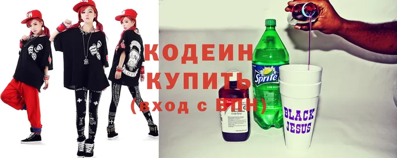 дарнет шоп  Западная Двина  hydra как войти  Кодеиновый сироп Lean Purple Drank 