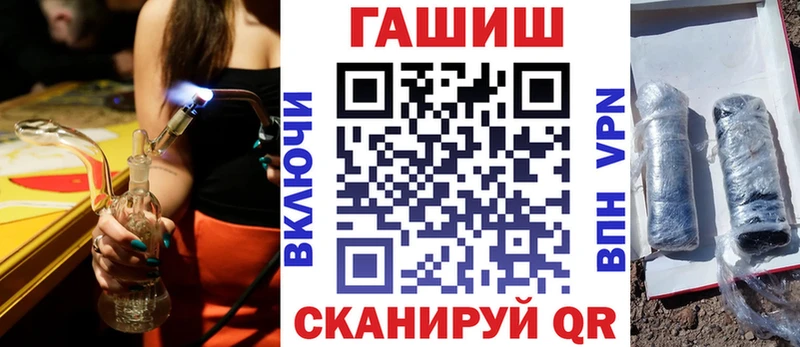 Гашиш hashish Западная Двина