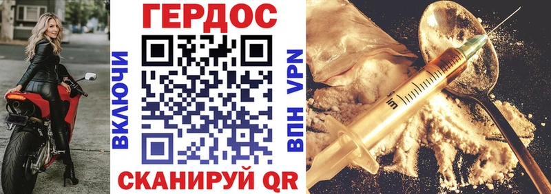 Героин VHQ  кракен ONION  Западная Двина 