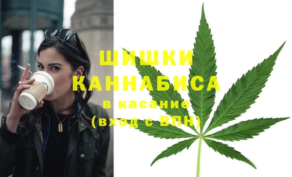 МДМА Нефтегорск