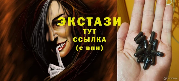 гашик Нефтекумск