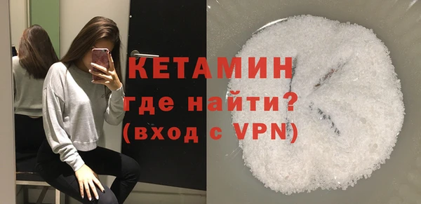 мефедрон Новозыбков