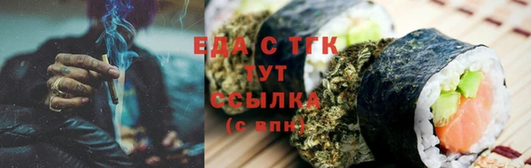 МДМА Нефтегорск