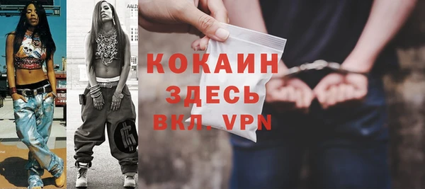 МДМА Нефтегорск