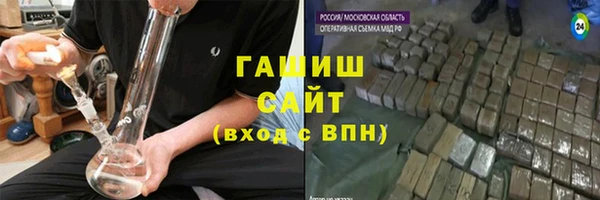МДМА Нефтегорск