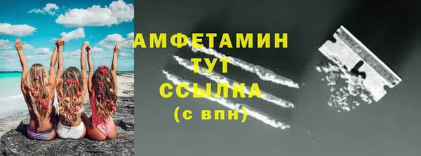 МДМА Нефтегорск