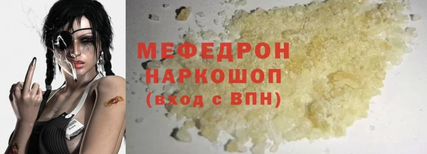 mdma Бородино