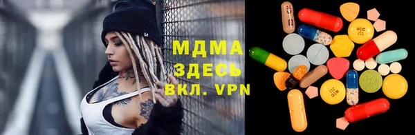 МДМА Нефтегорск