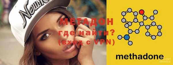 мефедрон Новозыбков