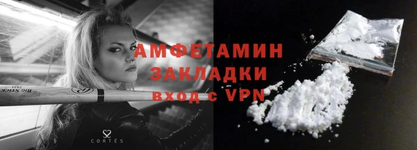 МДМА Нефтегорск
