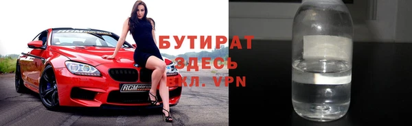 гашик Нефтекумск