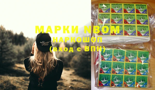 кокаин колумбия Новокубанск