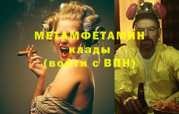 гашик Нефтекумск