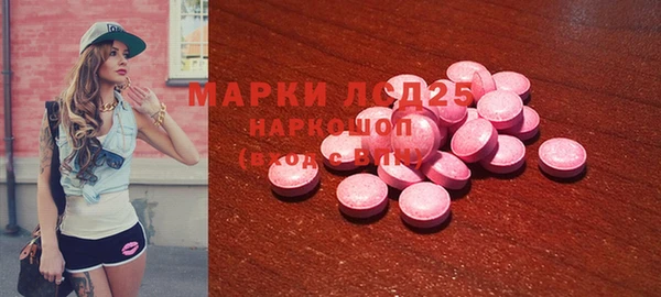 mdma Бородино