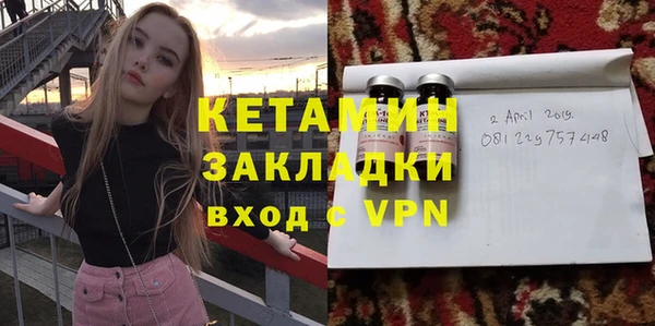 мефедрон Новозыбков