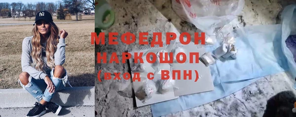 гашик Нефтекумск