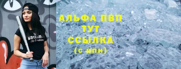 а пвп мука Нея