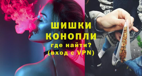 экстази Надым