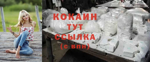 МДМА Нефтегорск