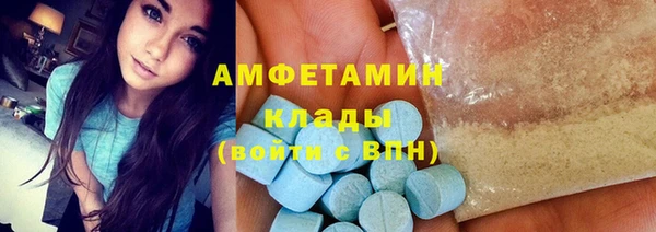 кокаин Навашино