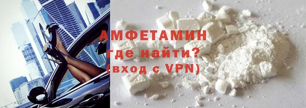 МДМА Нефтегорск