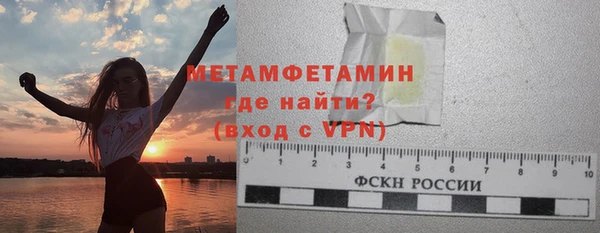 мефедрон Новозыбков