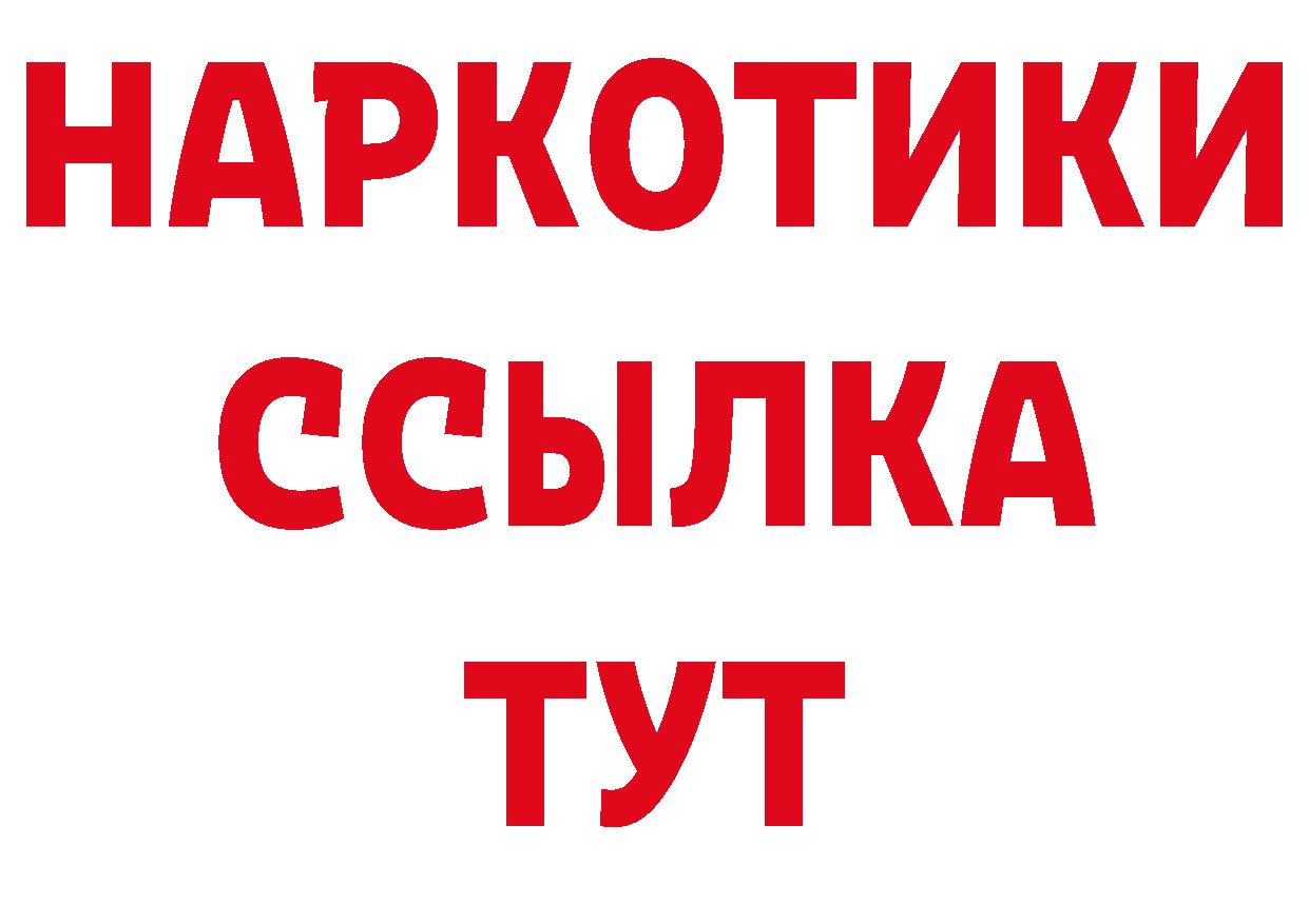 Кетамин VHQ сайт это кракен Западная Двина