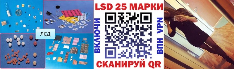 мориарти телеграм  Западная Двина  ЛСД экстази кислота  блэк спрут ссылки 