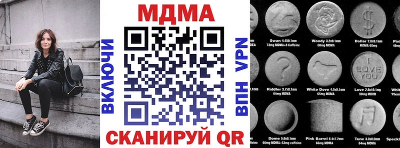 наркотики  Западная Двина  ОМГ ОМГ как войти  МДМА Molly 