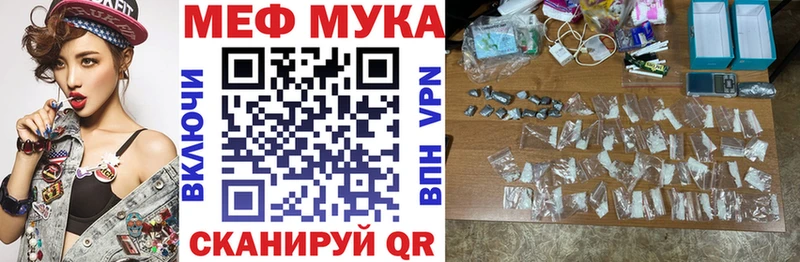 Мефедрон кристаллы  Западная Двина 