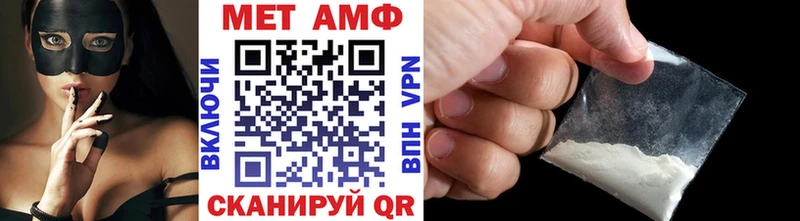МЕТАМФЕТАМИН винт Западная Двина